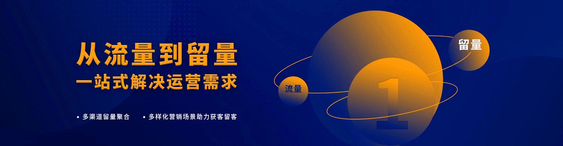 天山竞价排名